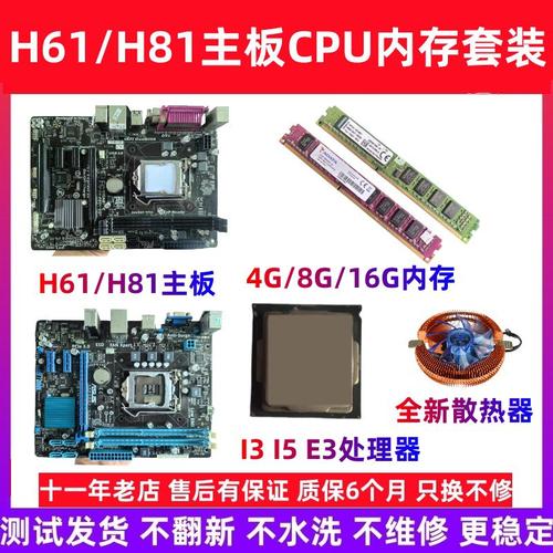 h81主板bios在哪里