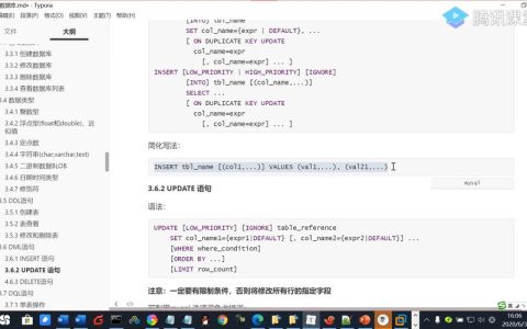 如何有效使用MySQL数据库操作语句进行数据管理？