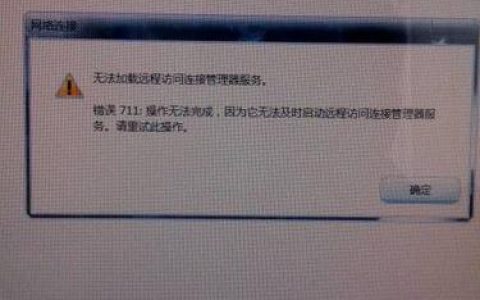 为什么在网吧玩CS时无法连接到任何服务器？