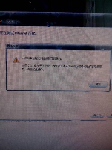 网吧cs为什么连接任意服务器失败