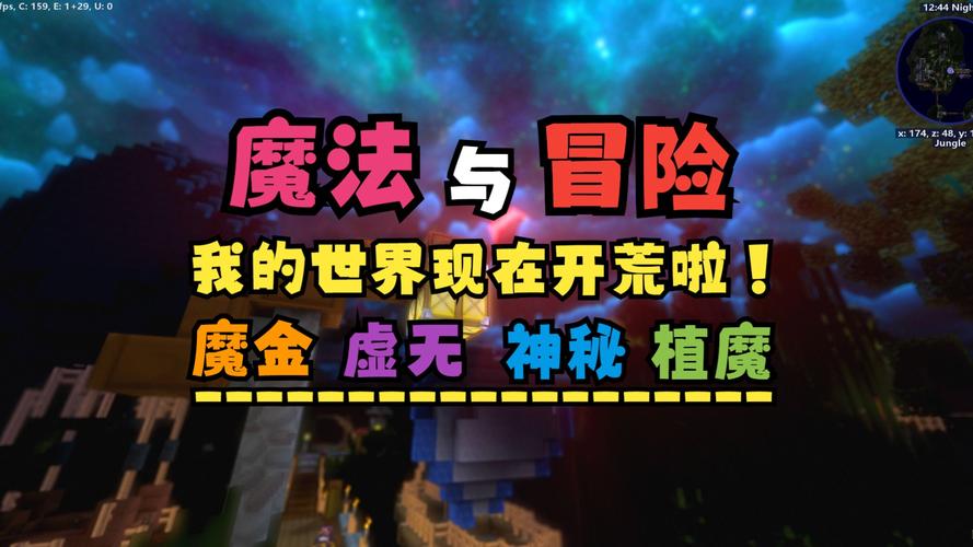 游戏里的神秘服务器有什么用