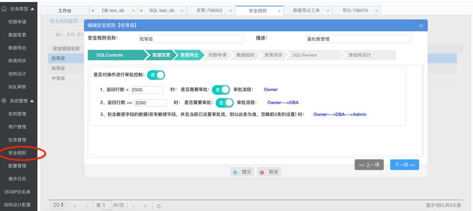 mrs 支持在obs中导入 导出数据_数据导入导出