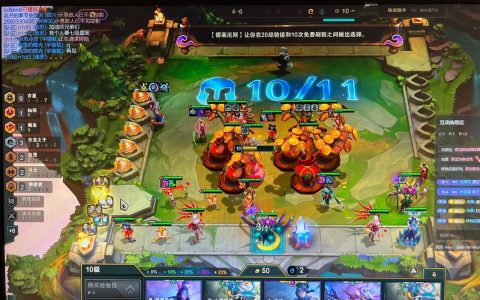 云顶之弈中以O字母开头的服务器究竟代表什么？