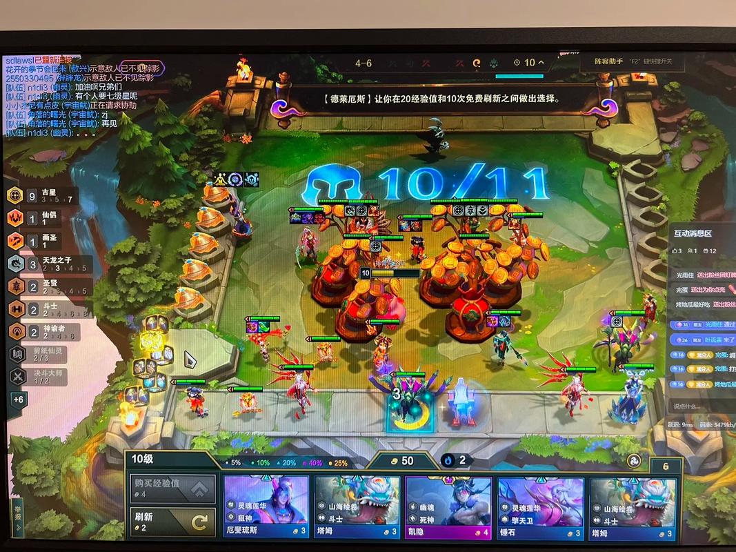 云顶之弈o开头的是什么服务器