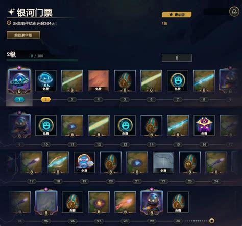 云顶之弈o开头的是什么服务器