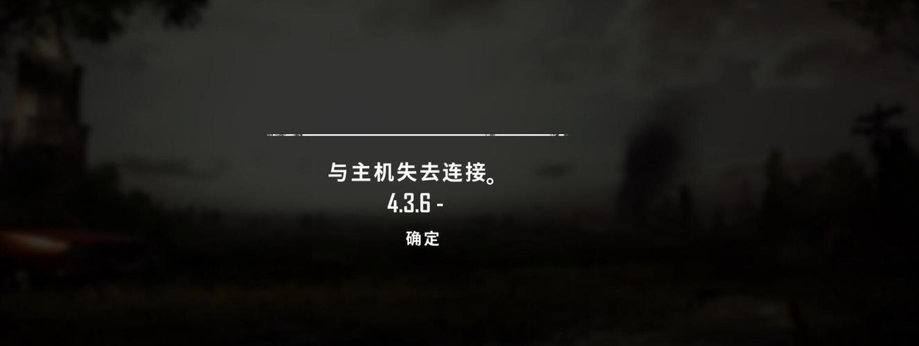 sstap连接已被服务器放弃什么意思