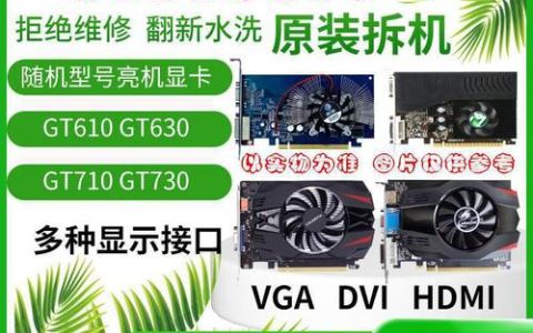 如何查看电脑中的显卡型号和位置？