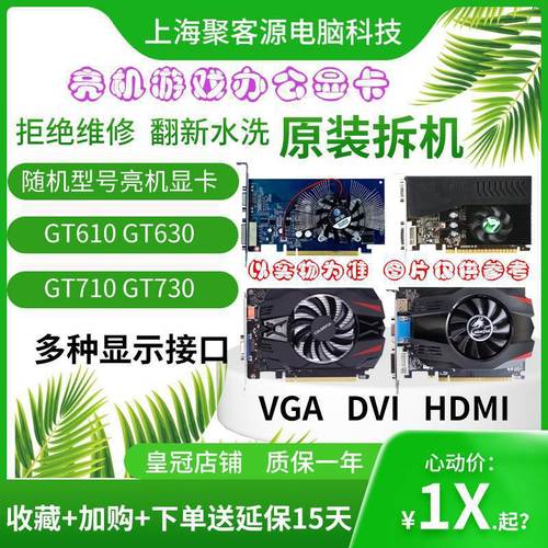 电脑显卡在哪里能看到