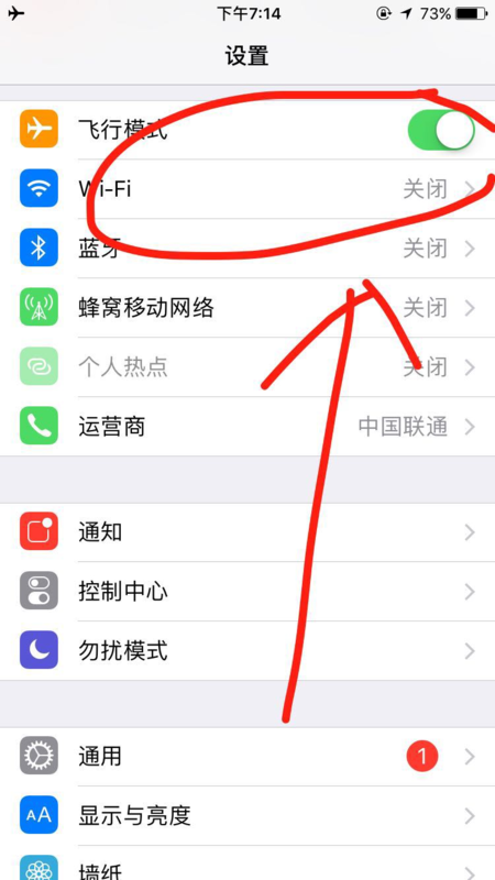为什么i6经常显示没有服务器