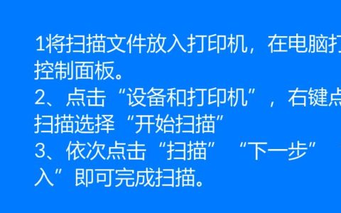 打印机扫描后的文件默认保存位置在哪里？