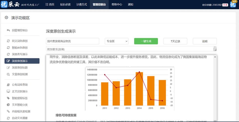 目录浏览的网站_开启网站反爬虫中的“其他爬虫”会影响网页的浏览速度吗？