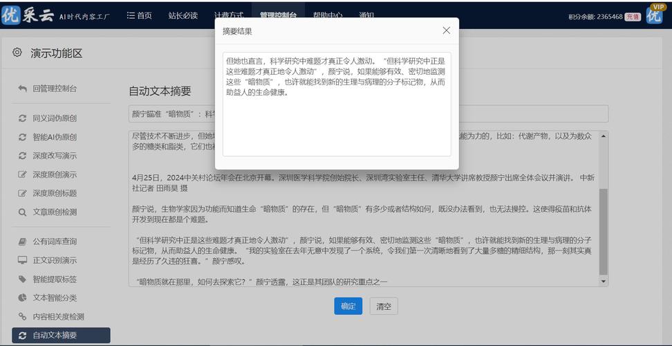 目录浏览的网站_开启网站反爬虫中的“其他爬虫”会影响网页的浏览速度吗？