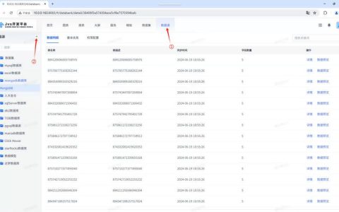 如何成功执行MongoDB数据库的数据迁移？