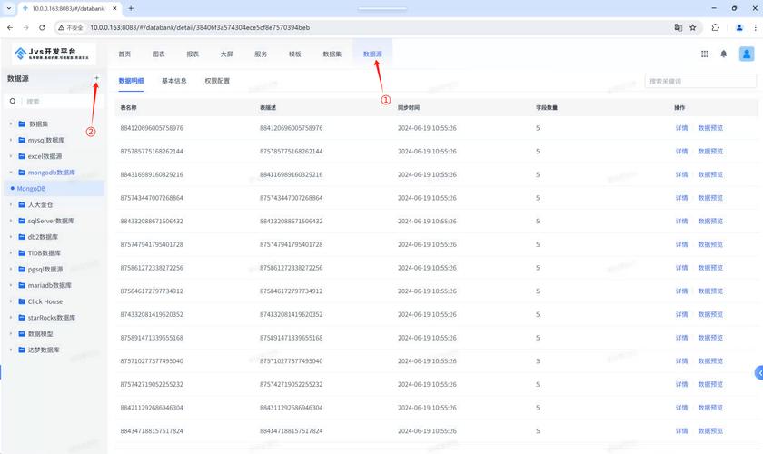 mongodb数据库数据迁移_文档数据库（MongoDB）