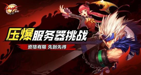 把服务器撑爆的游戏叫什么