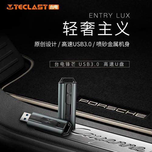 u盘的型号从哪里看