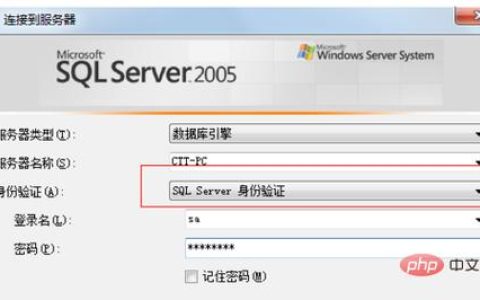 如何查找MySQL数据库连接账号的密码？
