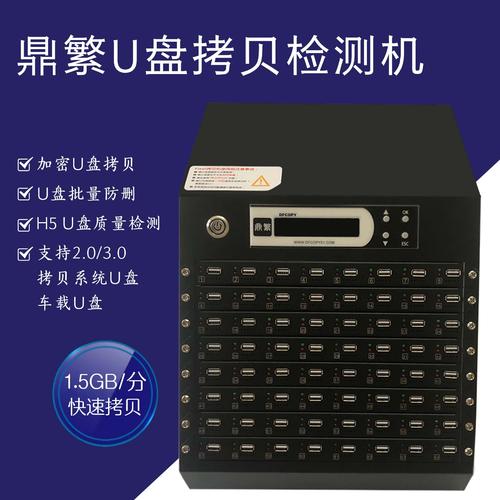 复制的东西在哪里u盘