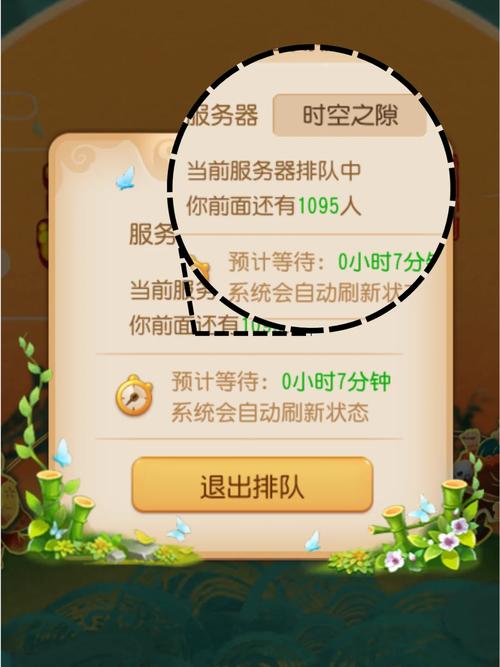 我的宗门服务器有什么用