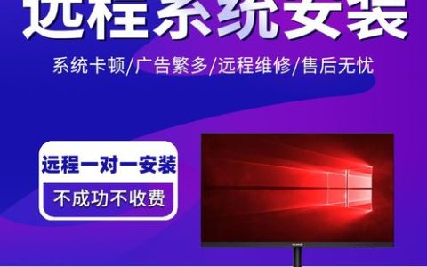 如何正确选择电脑重装系统的安装位置?