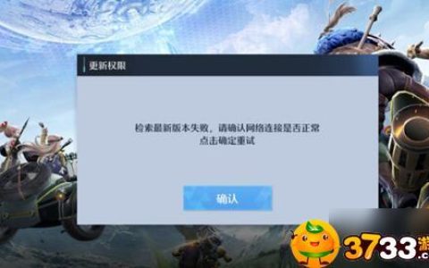 诺亚之心服务器未开放究竟意味着什么？