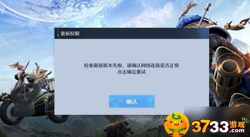 诺亚之心服务器未开放什么意思