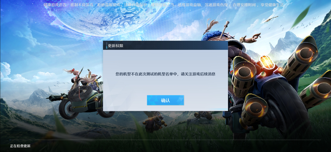 诺亚之心服务器未开放什么意思