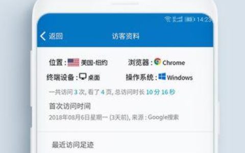 如何选择合适的服务器以应对每日10万访问量的App需求？