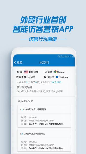 app日访10w用什么服务器