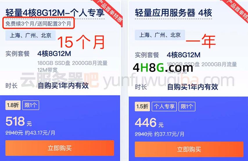 app日访10w用什么服务器