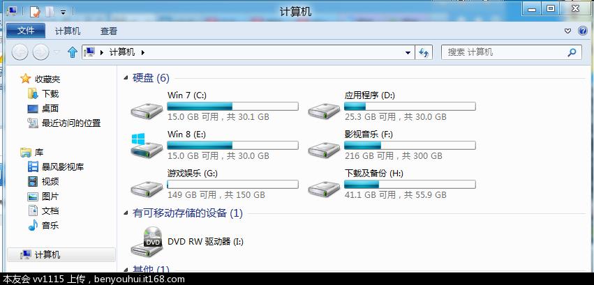 做系统盘上哪里下系统