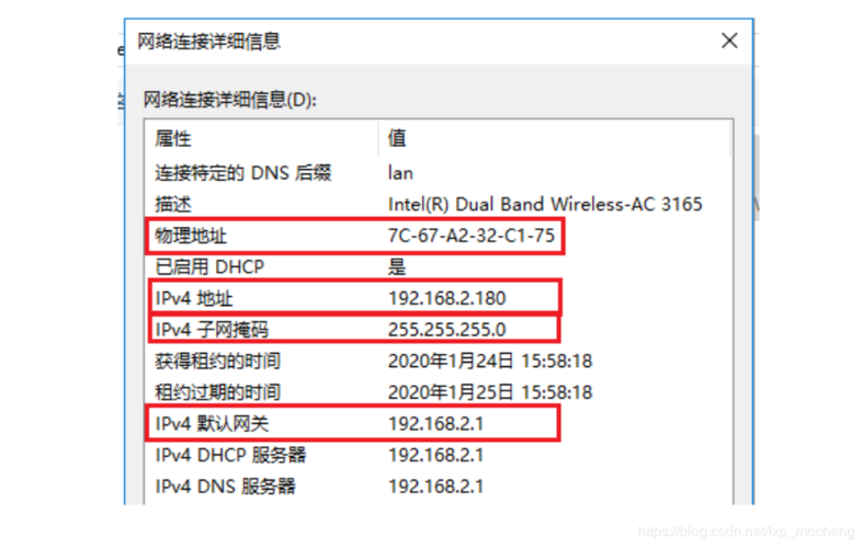 考试服务器数据库ip地址是什么