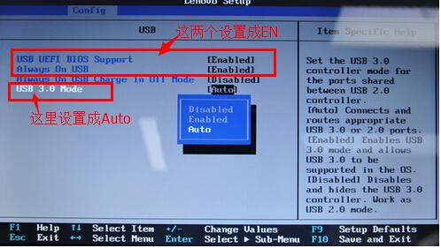 bios usb电源设置在哪里打开