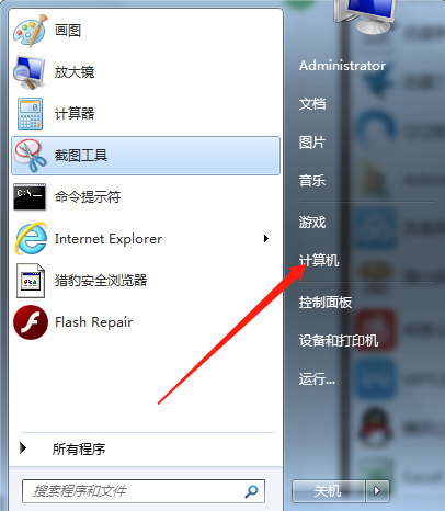 安全中心在哪里找电脑