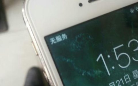 苹果5s突然无法连接服务器，原因何在？