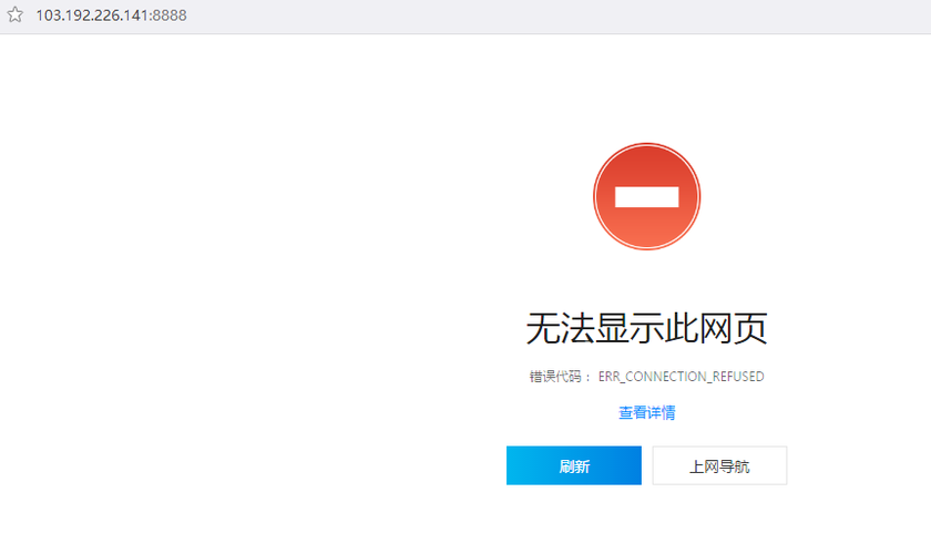 ncc联不上服务器是什么情况