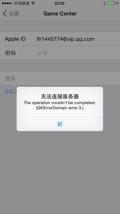 ncc联不上服务器是什么情况