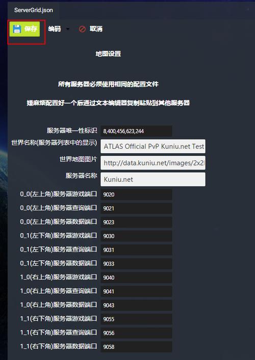 架设游戏服务器需要什么配置的