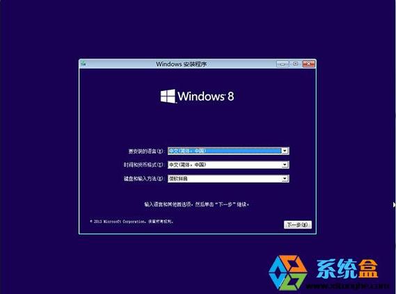 win8从哪里进入运行