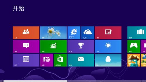 win8从哪里进入运行