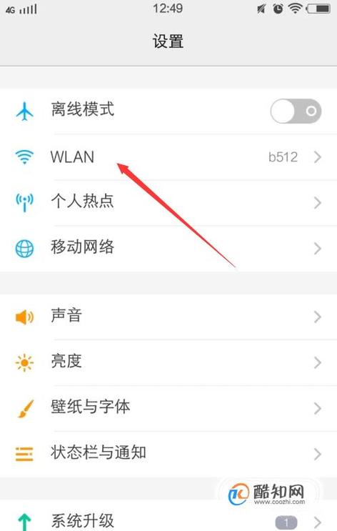 win7从哪里改ip