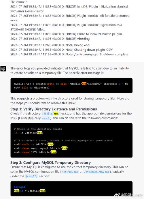 mysql数据库突然没了_Mysql数据库