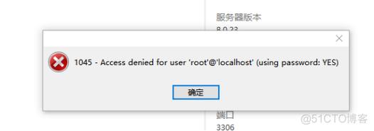 mysql数据库突然没了_Mysql数据库