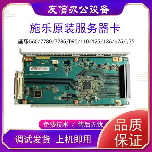服务器卡是由于什么原因卡的