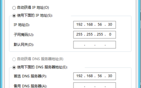 如何配置服务器以启用Windows 7远程访问功能？