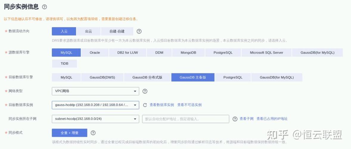 mysql云数据库 试用_云数据库 GaussDB(for MySQL)