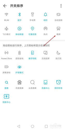 广东移动设置键在哪里