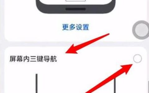 如何找到并使用广东移动的设置键？