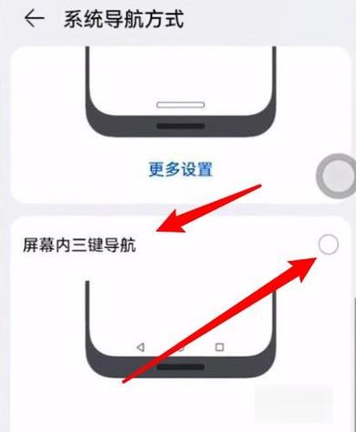 广东移动设置键在哪里