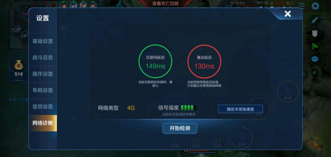 什么游戏服务器卡顿最严重